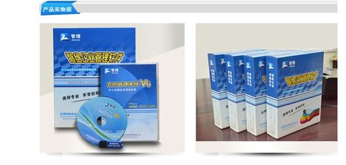 深圳松崗智絡(luò)會(huì)員管理軟件_深圳松崗智絡(luò)會(huì)員管理軟件價(jià)格_深圳松崗智絡(luò)會(huì)員管理軟件廠(chǎng)家-勤加緣網(wǎng)【深圳智絡(luò)科技】