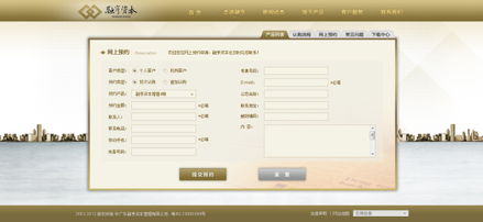 廣東融亨資本管理官方網站正式上線，沙漠風匠心打造