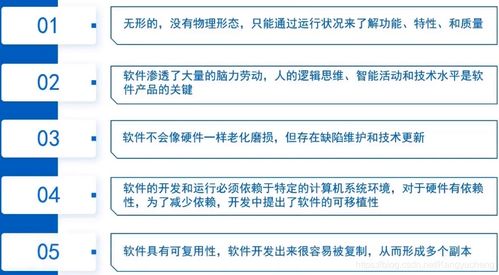 天翼云從業認證1.8 了解軟件開發的環境、軟件基礎架構和常用軟件開發工具